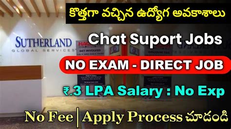 కతతగ వచచన కల సటర ఉదయగల Today Letest Job Notification