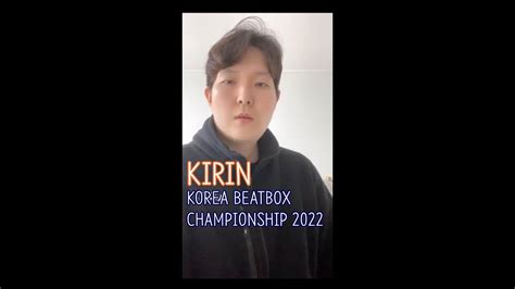 Kirin Korea Beatbox Championship 2022 Wildcard Kbc2022 Kobedot