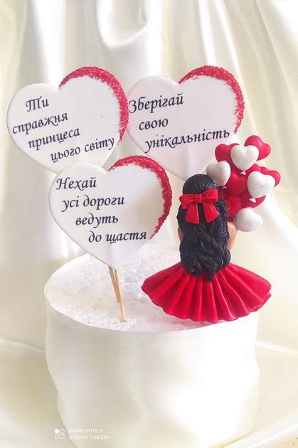 Декор на торт цукровий набір фігурок Дівчинка з сердечками Червона від ...