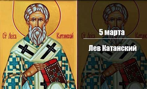 Картинки на День памяти Льва Катанского - 5 марта.