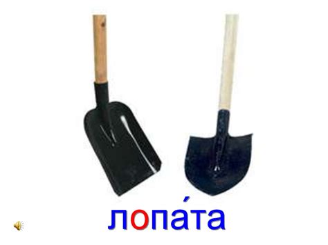 Словарь для 1 класса. Часть 1 - презентация онлайн