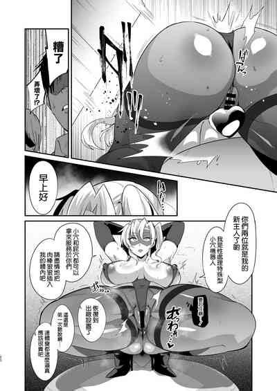 Ponkotsu Oho Goe Kaitou No Karei Naru Ingi Nhentai Hentai Doujinshi And Manga