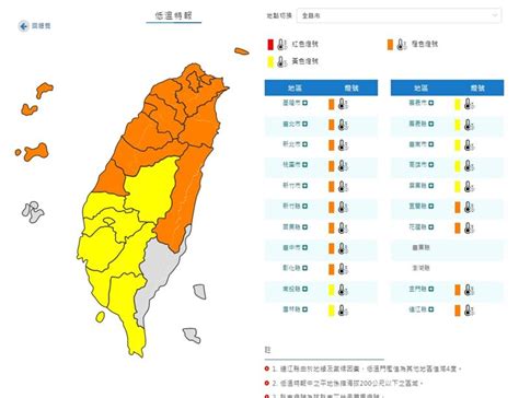 20縣市低溫特報！7地區恐下探6度 僅這2處躲過「急凍攻擊」 生活 三立新聞網 Setn