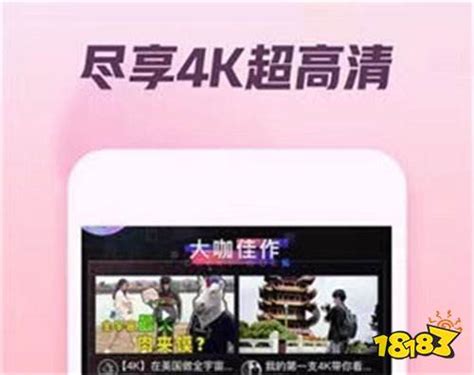 西瓜视频tv新版下载西瓜视频tv最新版免费下载18183软件下载