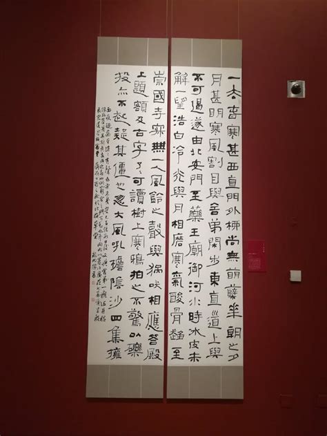 国家博物馆沈门七子书法展 每日头条