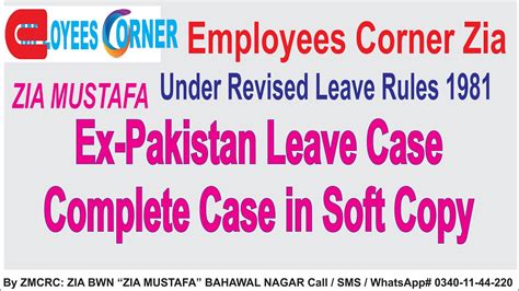 Ex Pakistan Leave Case How To Fill Forms Complete Case In Soft Copy