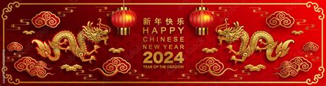 Happy Chinese New Year 2024 Year Of The Dragon Zodiac Sign With Flower