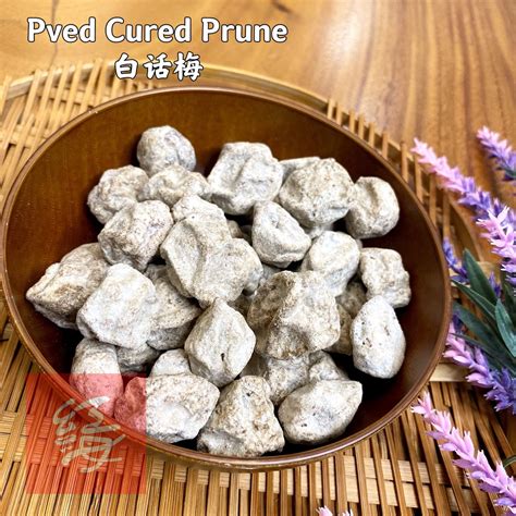 Red Sea 白话梅 Pved Cured Prune250gAsam Boi Sour Plum 咸话梅 Shopee