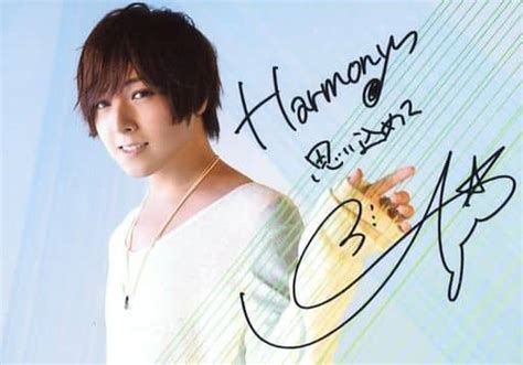 駿河屋 蒼井翔太印刷サイン・メッセージ入りcd「harmony」hmv特典ブロマイド（男性生写真）