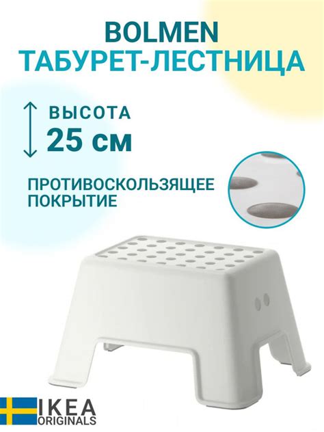 Подставка под ноги Детская, 44х35х25 см - купить с доставкой по ...