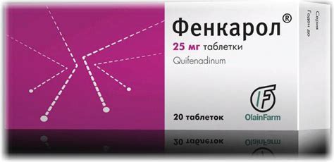 Фенкарол: инструкция по применению препарата, его цена, отзывы и ...