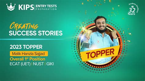 Kips Entry Tests Preparation Success Stories Malik Hanzla Sajjad