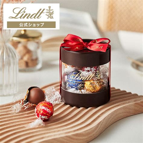 リンツ Lindt チョコレート リンドール ギフトボックス 6種12個入 ショッピングバッグ付き ｜お返し プレゼント ギフト スイーツ お