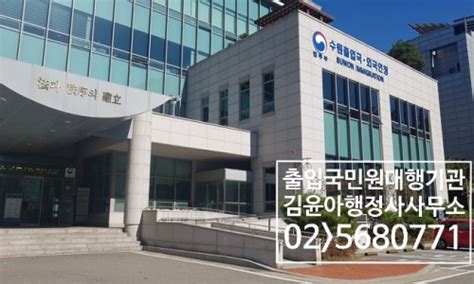 외국인요리사 초청 E7비자대행 발급·연장·근무처변경 네이버 블로그