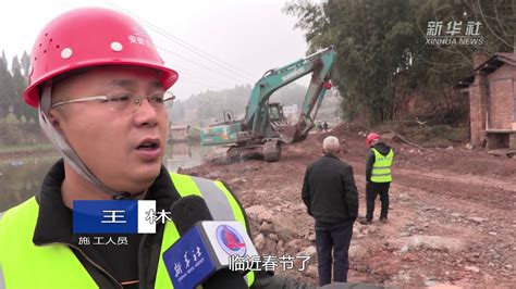 新春走基层 建好“四好公路”助力乡村振兴 凤凰网视频 凤凰网