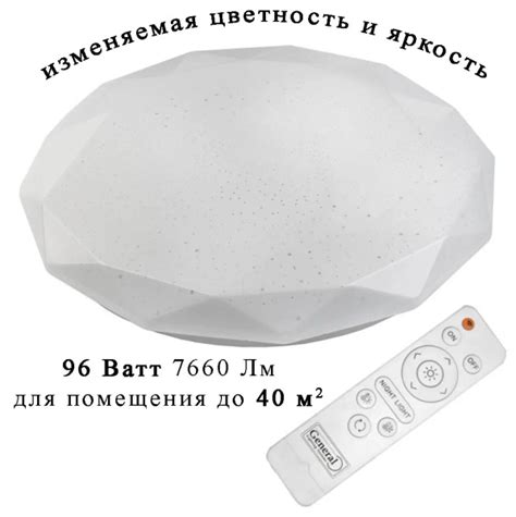 Настенно-потолочный светильник General Lighting Systems Декор свет ...