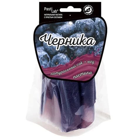 Пастила PastiLab черничная, 50 гр купить с доставкой по низкой цене
