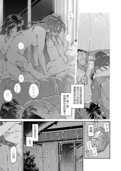 Chichi No Aijin 34sai Nhentai Hentai Doujinshi And Manga