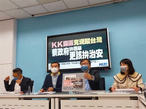 台版kk園區案 藍營斥蔡英文冷血：15篇臉書貼文都是選舉 政治快訊 要聞 Nownews今日新聞