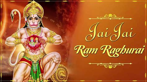 Jai Jai Ram Raghurai Hanuman Aarti Jai Shri Hanuman Bhajan Hanuman Chalisa Youtube