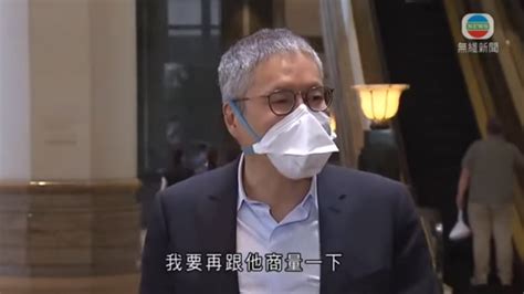 無綫香港新聞tvb News 管浩鳴指陳同佳赴台自首意願無變 若李家超當選須研究解決方法｜邱騰華稱復辦本地遊或有多項防疫要求 包括參加者要先做