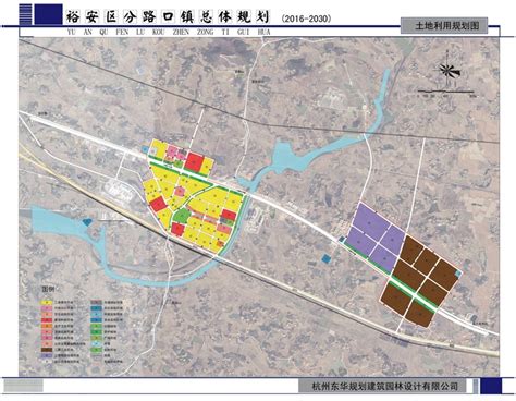 《六安市分路口镇总体规划（2016 2030）》批前公示六安市自然资源和规划局