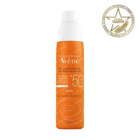 AVENE Солнцезащитный спрей для чувствительной кожи SPF 50+ 200 мл ...