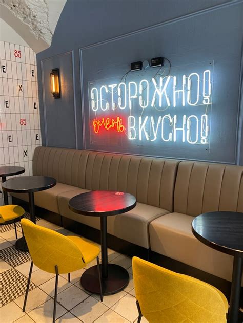 цех 85 в 2024 г | Кофейня, Бейгл, Кафе