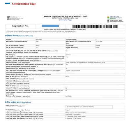 Neet Form 2024 Registration Date Keely Correna