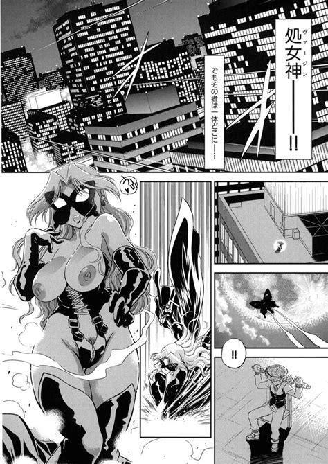 Kaitou Jukujo Kuroageha Page Nhentai Hentai Doujinshi And Manga