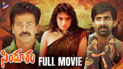 Sindooram Telugu Full Movie K Ravi Teja Brahmaji Sanghavi