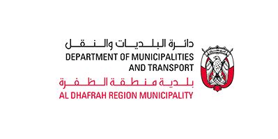 Al Dhafrah Region Municipality Approval | Western Region Municipality