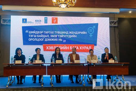 Year in Review 2022: UN Mongolia highlights | United Nations in Mongolia