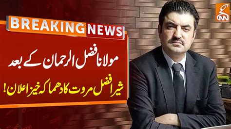 Sher Afzal Marwat Huge Announcement After Maulana Fazal Ur Rehman