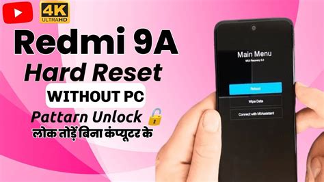 Redmi 9a Hard Reset Pattern Unlock Without Pc How To Hard Reset