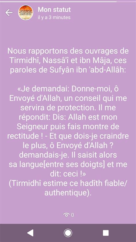 Épinglé par Sousou Loula sur prière Rappel islam Citations