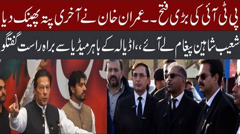 Live Imran Khan New Message For Pti Pti Leader Blasting Media Talk