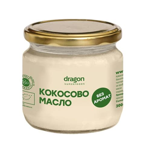 Био Кокосово Масло, без аромат, 300 мл - Alimento.bg