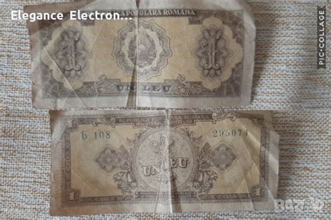 1 Румънска Лея 1952 година в Нумизматика и бонистика в гр. Суворово ...