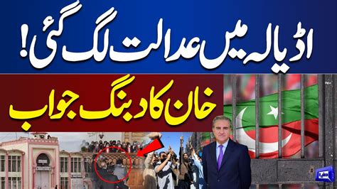 Chairman Pti Cipher Case Latest News Adiala Jail Mein Adalat Lag Gai