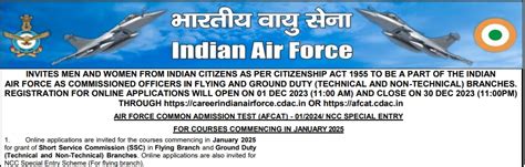 Indian Air Force Afcat Recruitment Result Released