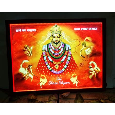 Led Photo Frame Khatu Shyam Ji Image Led Photo Frame