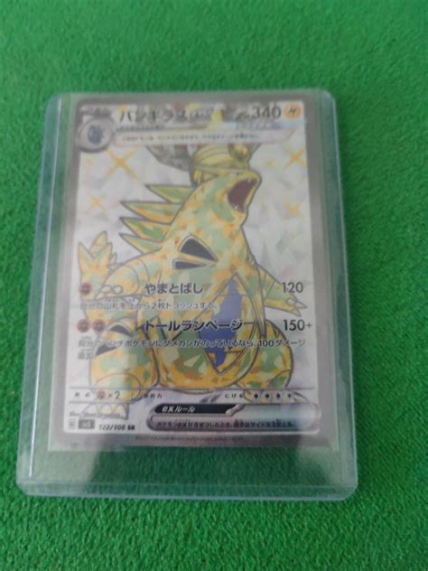 Tyranitar Ex Ruler Of The Black Flame Hobbies Toys Toys