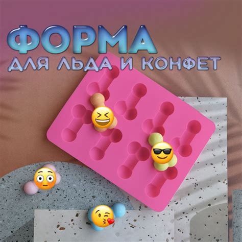 Силиконовая форма для льда, леденцов и конфет, молд, 8 секций, размер ...
