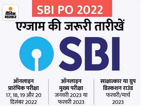 If You Are 21 Years Old Then You Can Apply For Sbi Po Vacancy 63