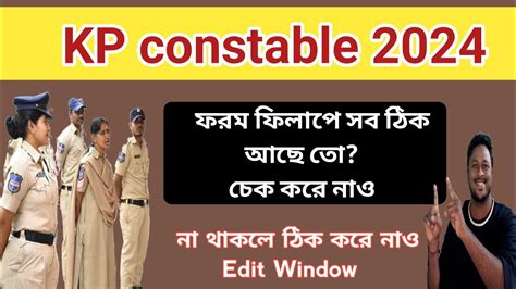 Kp Constable Edit Window