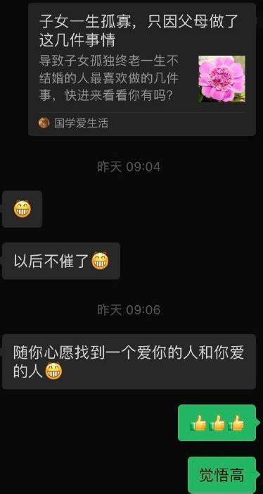 观海杂话铺 “为了劝我妈，我开了个老年公众号”，用魔法对抗魔法 青报网 青岛日报官网