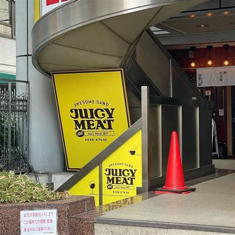 ご来店ありがとうございました ブログ 三宮でランチならjuicy Meat 神戸三ノ宮店