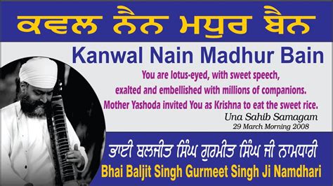 Kanwal Nain Madhur Bain By Bhai Baljit Singh Gurmeet Singh Ji Namdhari