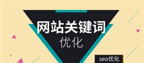 了解seo的概念和原理（提高搜索引擎排名） 8848seo